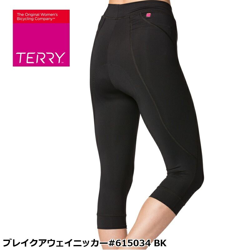 Terry テリー ブレイクアウェイニッカー#615034 BK レーサーズボン下