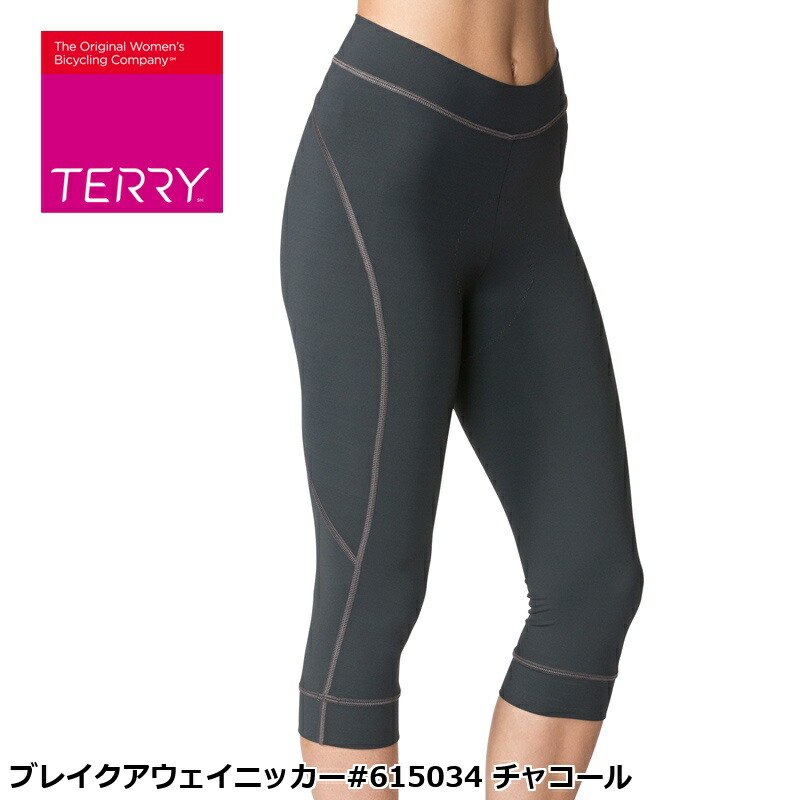 Terry テリー ブレイクアウェイニッカー#615034 濃灰色 レーサーズボン下