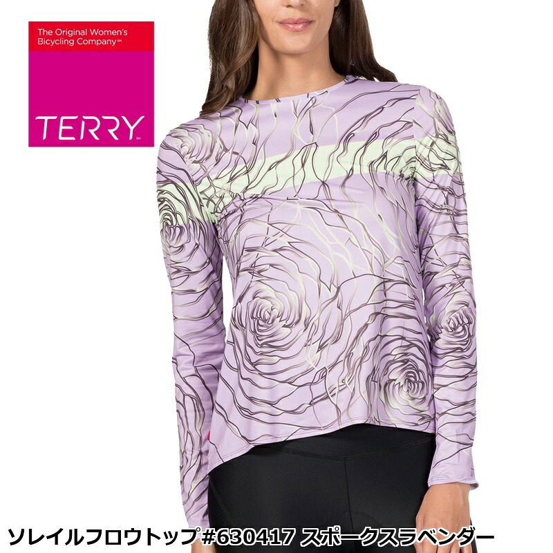 Terry テリー ソレイルフロウトップ#630417 スポークスラベンダー サイクルジャージ