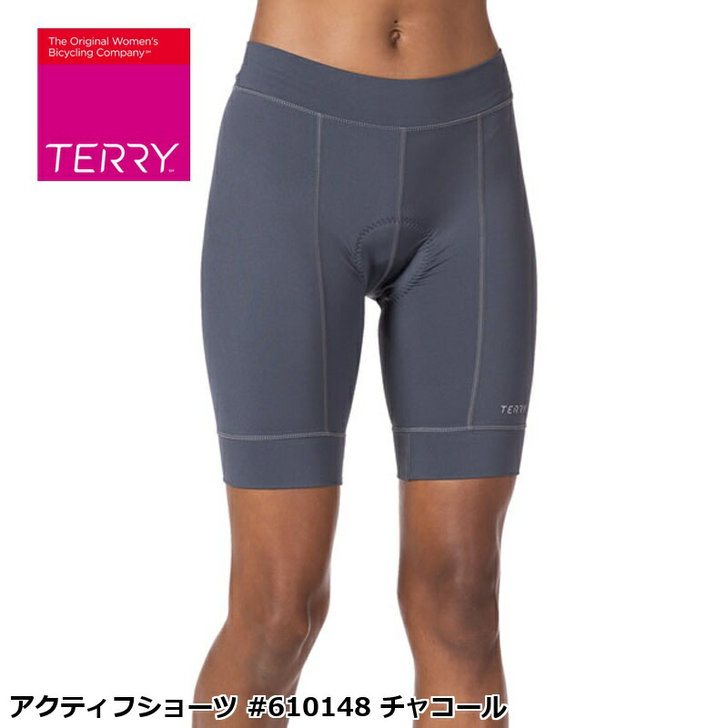 Terry テリー アクティフショーツ #610148 濃灰色 レーサーズボン下