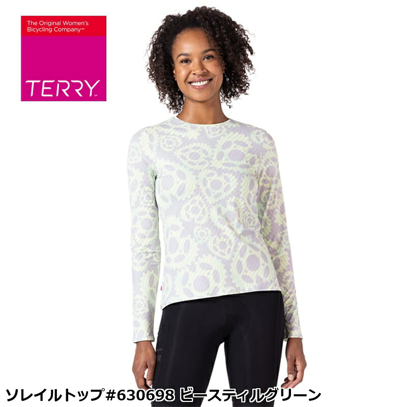 Terry テリー ソレイルトップ#630698 ビースティルグリーン サイクルジャージ