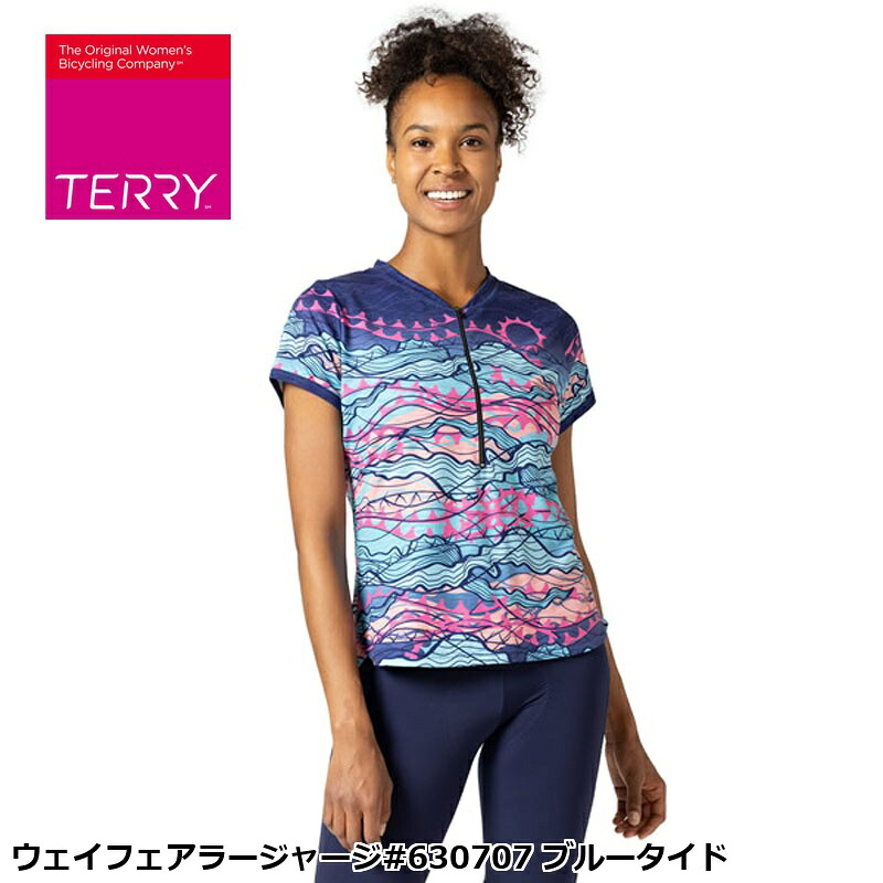Terry テリー ウェイフェアラージャージ#630707 ブルータイド サイクルジャージ｜サイクルロード