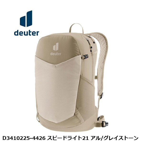 deuter ドイター D3410225-4426 スピードライト21 アル/グレイストーン バックパック｜サイクルロード
