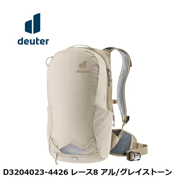 deuter ドイター D3204023-4426 レース8 アル/グレイストーン バックパック|サイクルロード