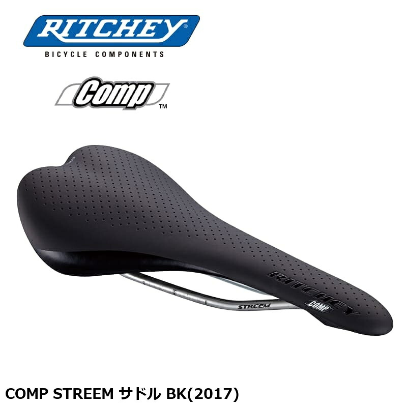 RITCHEY リッチー COMP STREEM サドル BK(2017) 銀輪用 サドル