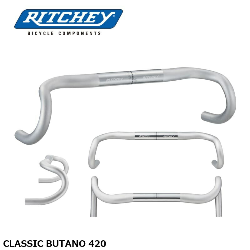 RITCHEY リッチー CLASSIC BUTANO 420 自転車 ドロップハンドル