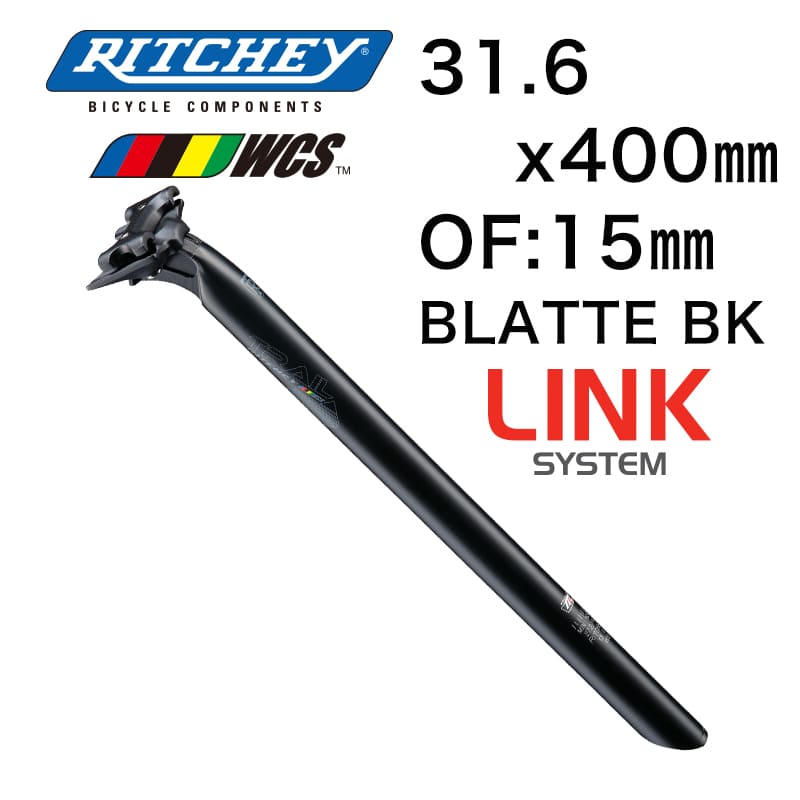 RITCHEY リッチー WCS LINK TRAIL 31.6×400 自転車用 シートポスト