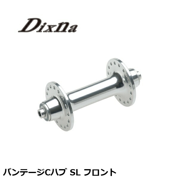Dixna ディズナ バンテージCこしき SL 向こう正面 銀輪 向こう正面こしき