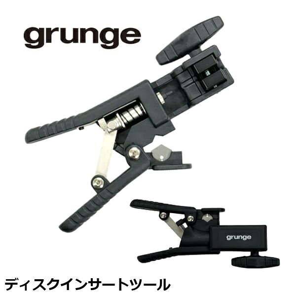 grunge グランジ ディスクインサートツール 自転車用工具