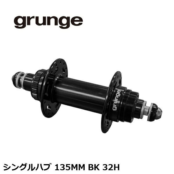 grunge グランジ シングルこしき 135MM BK 32H 銀輪 後ろ側こしき