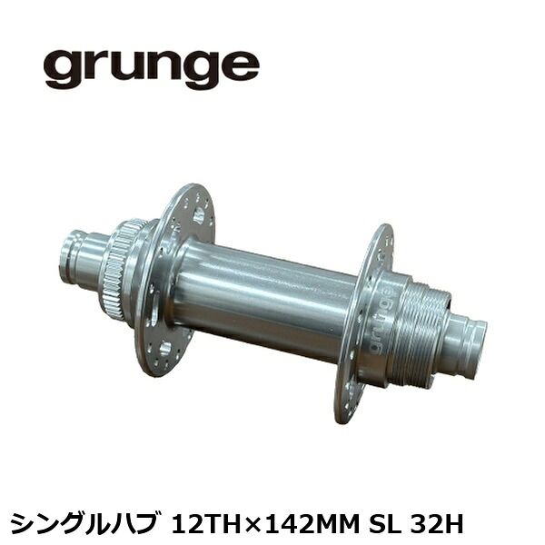 grunge グランジ シングルこしき 12TH×142MM SL 32H 銀輪 後ろ側こしき