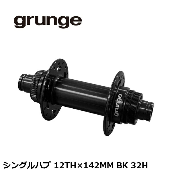 grunge グランジ シングルこしき 12TH×142MM BK 32H 銀輪 後ろ側こしき