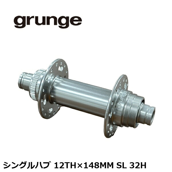 grunge グランジ シングルこしき 12TH×148MM SL 32H 銀輪 後ろ側こしき