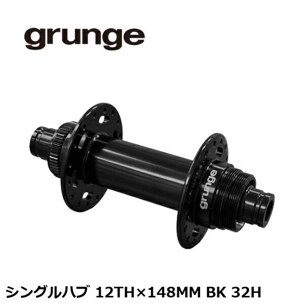grunge グランジ シングルこしき 12TH×148MM BK 32H 銀輪 後ろ側こしき