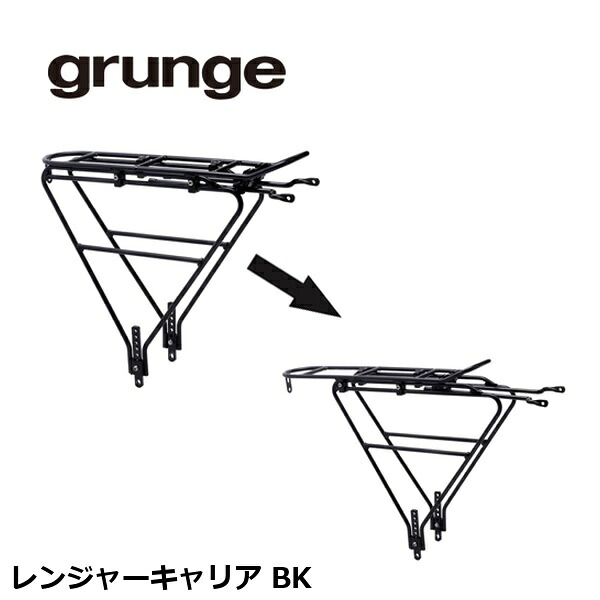 grunge グランジ レンジャーキャリア BK 自転車 荷台 キャリア 9,656円