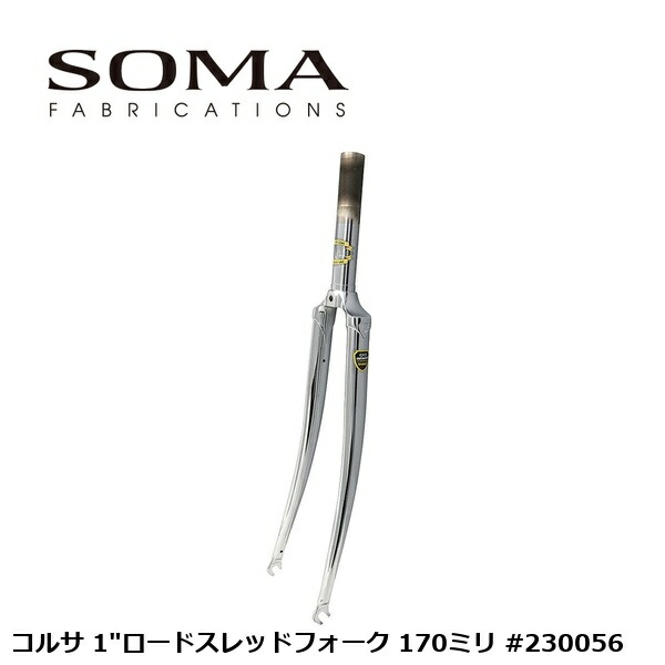 SOMA ソーマ コルサ 1\