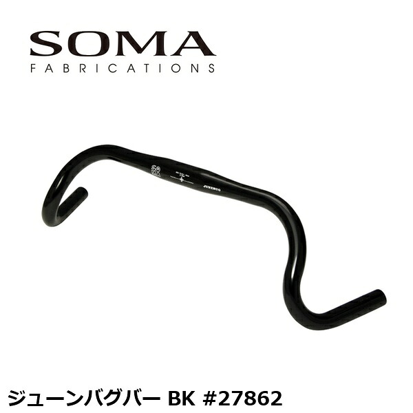 SOMA ソーマ ジューンバグバー BK #27862 自転車 ドロップハンドル