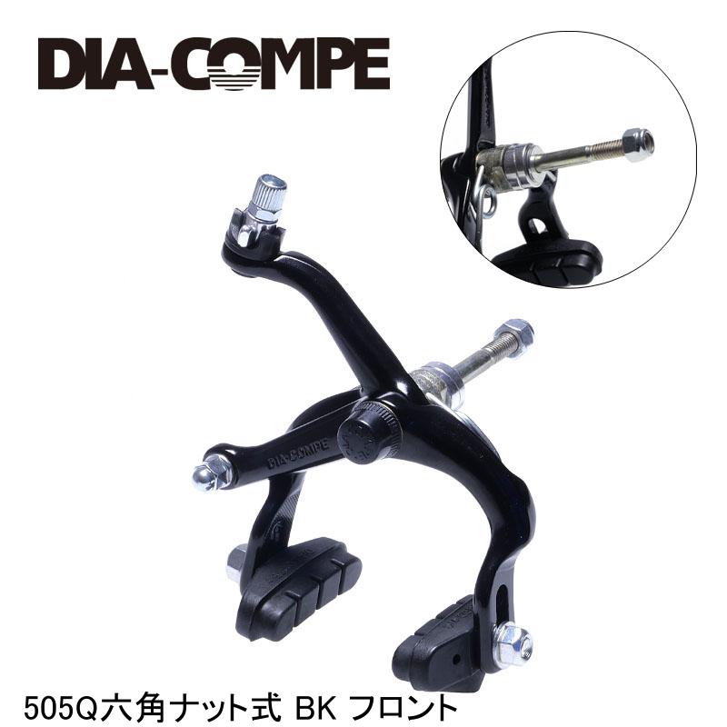 希少！DIA-COMPE BRS101 RED キャリパーブレーキ ダイアコンペ 楽天市場】DIA-COMPE ダイアコンペ キャリパーブレーキ BRS101