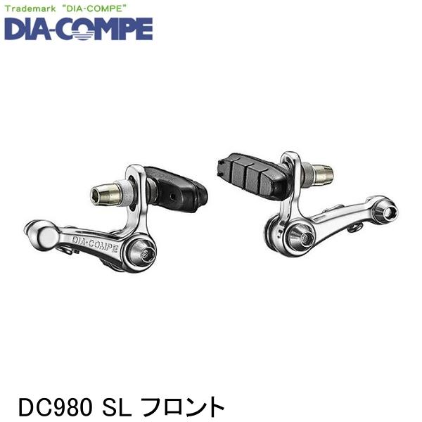楽天市場】ダイアコンペ DC750【センタープルブレーキ】【DIA-COMPE