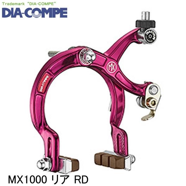 ダイアコンペ　MX-1000 ブルー　前後セット v30-112-dia-23.jpg