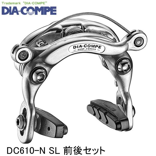 楽天市場】DIA-COMPE ダイアコンペ GC450 直付 SL 前後セット 自転車用