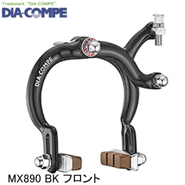 楽天市場】DIA-COMPE ダイアコンペ MX890 キャリパーブレーキ 1 楽天市場】DIA-COMPE ダイアコンペ MX890 キャリパーブレーキ 1