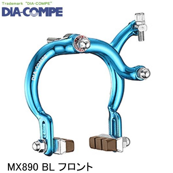 Amazon.co.jp: シルバー オールドBMX用 MX890 DIA-COMPE