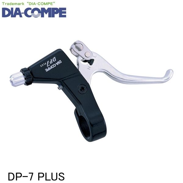 ダイアコンペ　287V ブレーキレバー 新品 DIA-COMPE 287V ブレーキレバー(Vブレーキ対応)ダイア