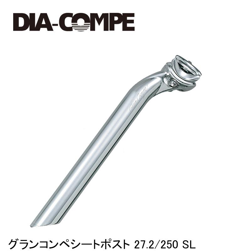 楽天市場】DIA-COMPE ダイアコンペ ENE シートポスト 27.2 SL 自転車用