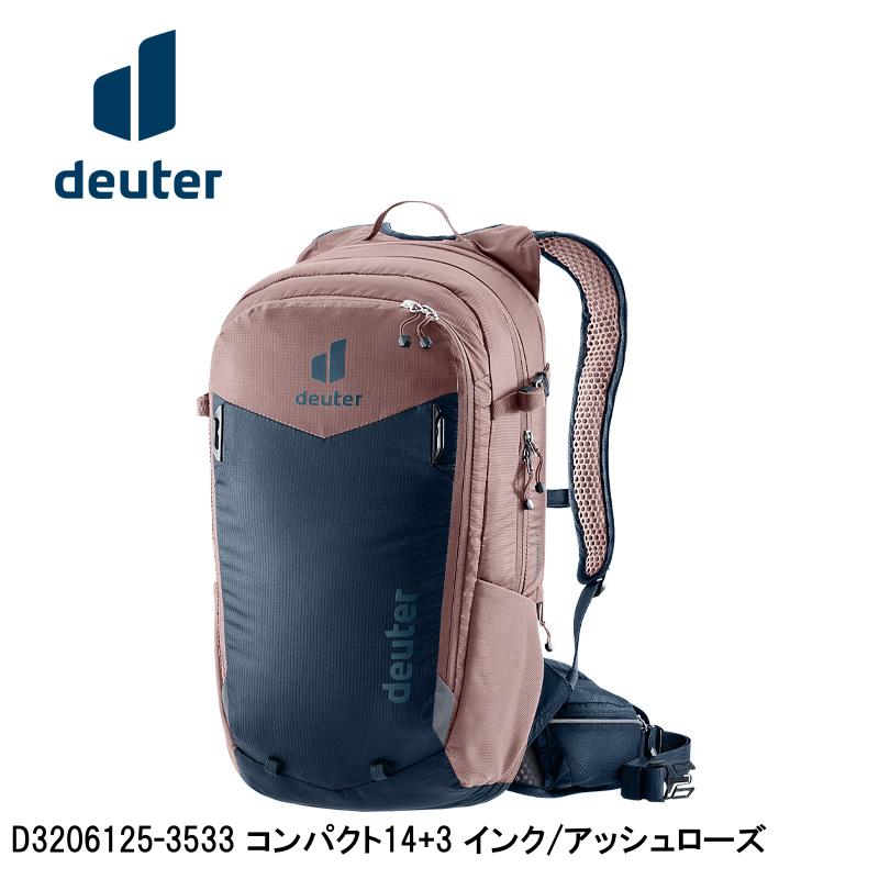 deuter ドイター D3206125-3533 コンパクト14+3 インク/アッシュローズ バックパック|サイクルロード