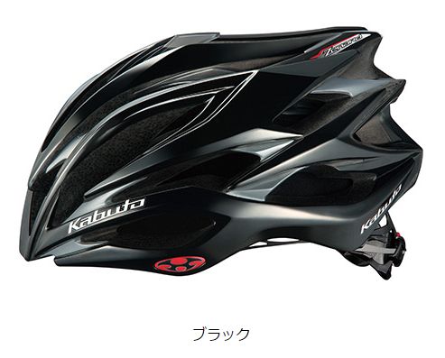 ヘルメット 超熱 Kabuto Ogk オージーケーカブト Zenard Tr トライアスロン向け ゼナードtr サイクルヘルメット 自転車 ヘルメット Mandmstumpremoval Com