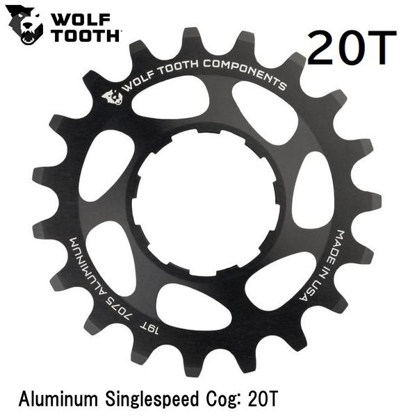 WOLF TOOTH ウルフトゥース Aluminum Singlespeed Cog: 20T 銀輪 コグ