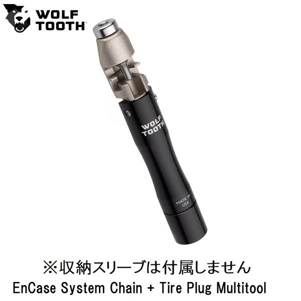 WOLF TOOTH ウルフトゥース EnCase System Chain + Tire Plug Multitool 銀輪 物の具 マルチ物の具 メンテナンス-スポーツ・アウトドア-その他