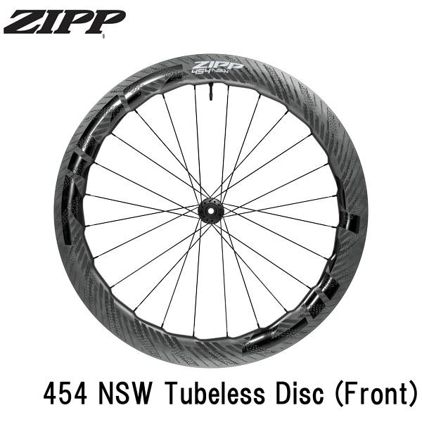ZIPP ジップ ZIPP 454 NSW Tubeless Disc (Front) 自転車 完組ホイールロード クロスバイク