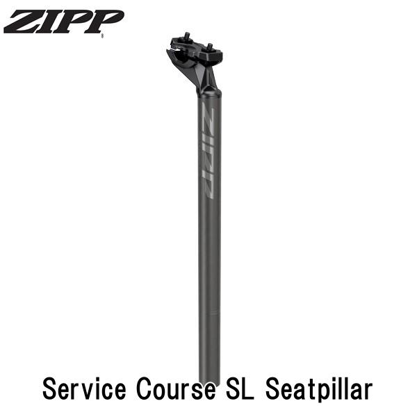 ZIPP ジップ ZIPP Service Course SL Seatpillar 自転車用 シートポスト