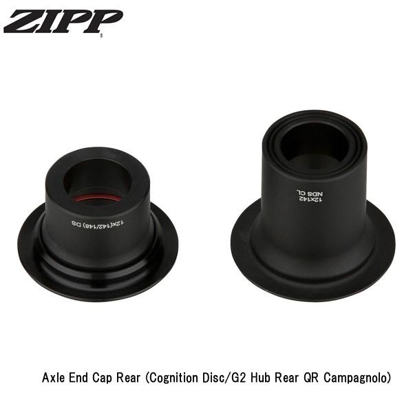 ZIPP ジップ ZIPP Axle End Cap Rear (Cognition Disc/G2 Hub Rear QR Campagnolo) 銀輪 ハブエンドキャップ