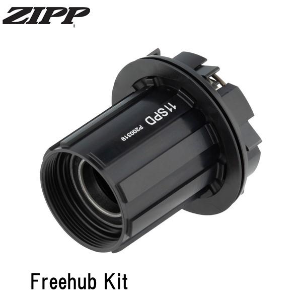 ZIPP ジップ ZIPP Freehub Kit 自転車 フリーボディ リアハブ