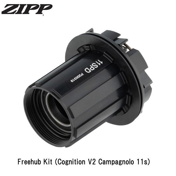 ZIPP ジップ ZIPP Freehub Kit (Cognition V2 Campagnolo 11s) 自転車 フリーボディ リアハブ|サイクルロード
