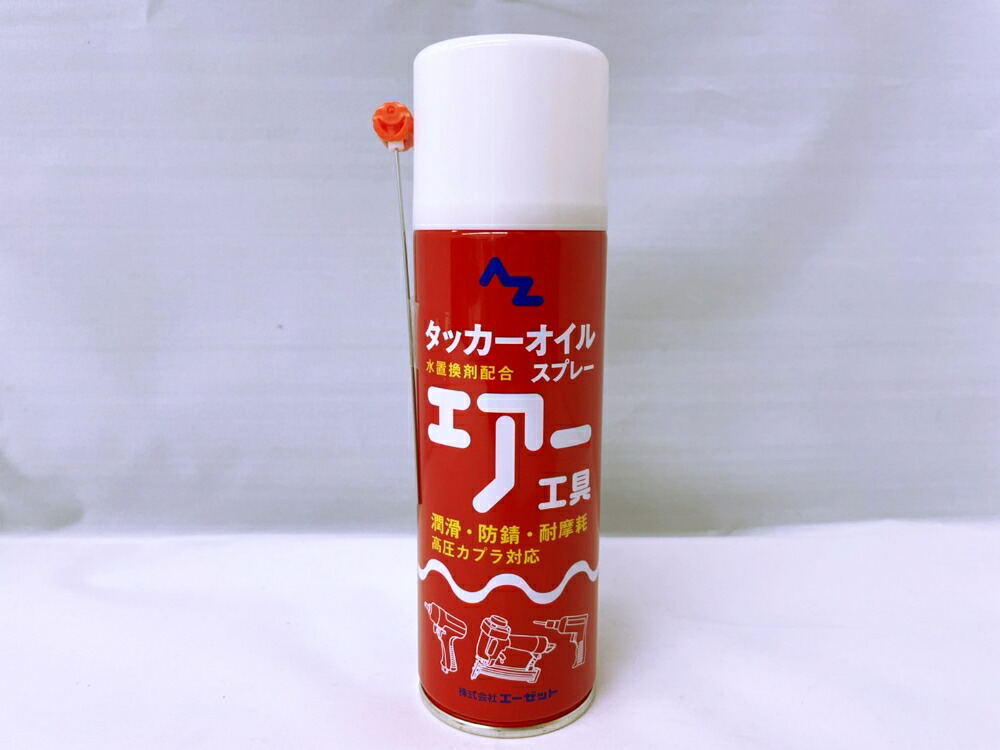 AZ タッカーオイルスプレー 30本｜大源商会店