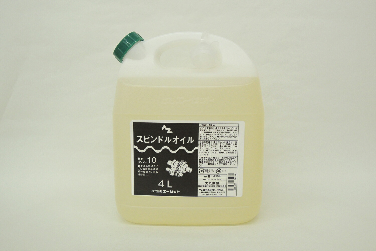 楽天市場】AZ タッカーオイルスプレー 30本 : 大源商会楽天市場店 楽天市場】AZ タッカーオイルスプレー 30本 : 大源商会楽天市場店