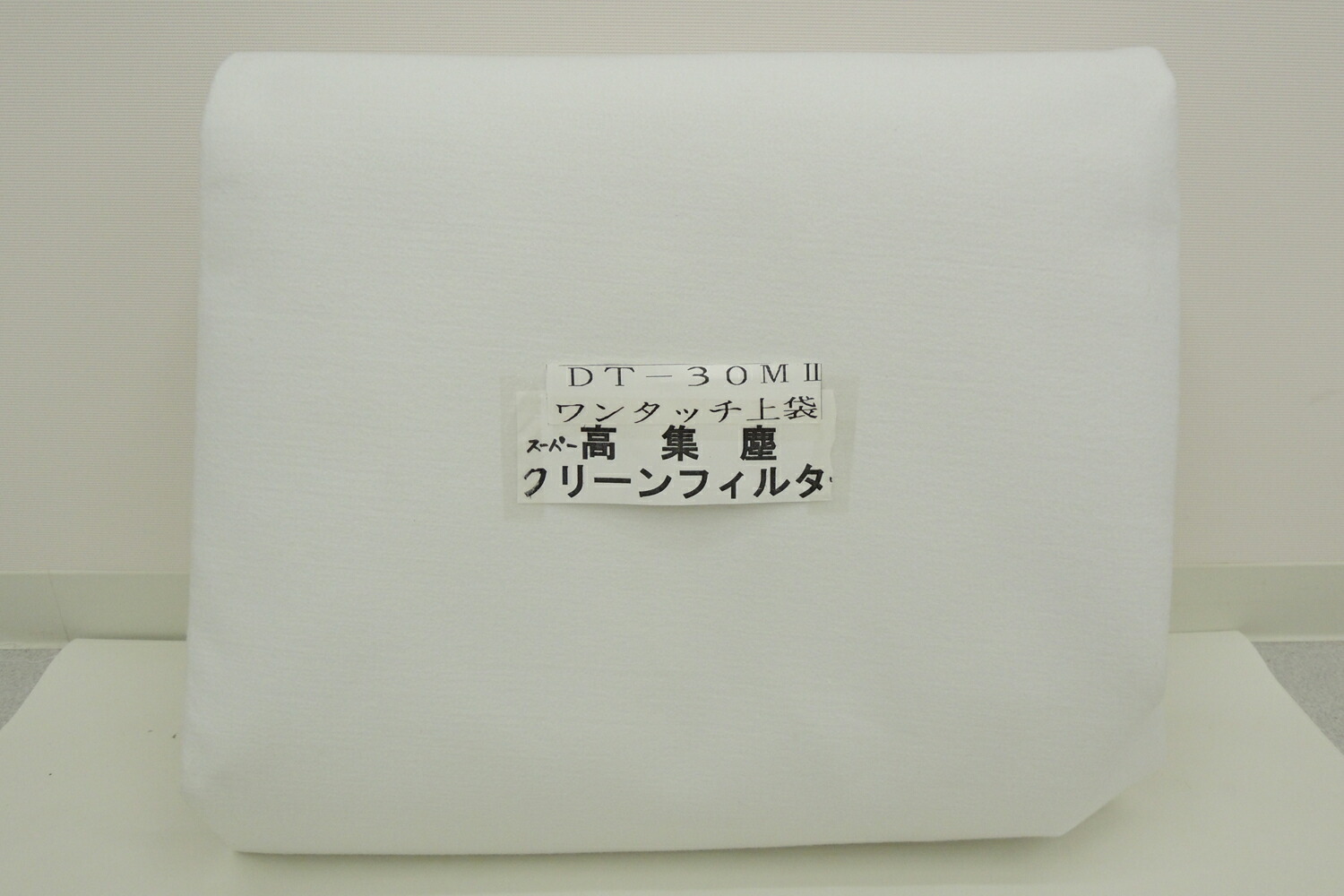 高能率！小型集塵機用上袋 鈴木加工製DT-30M嚠喨たるこし器（撥条入り口・入口）