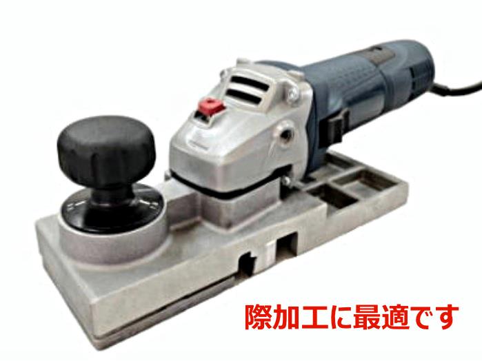 角剃り截断機（SZ-082）