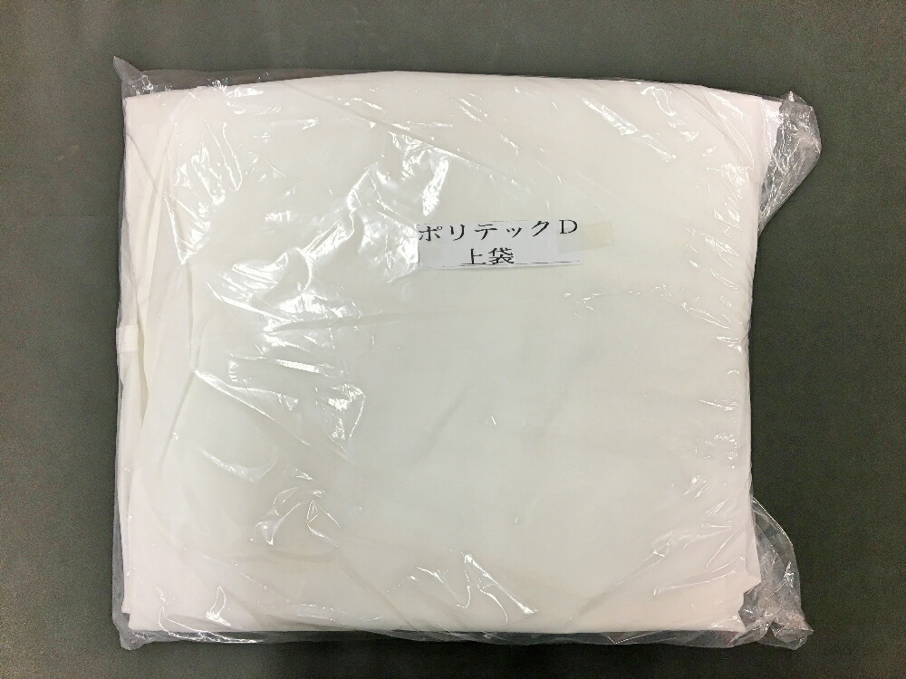 小型集塵機用上袋　ポリテックD型用上袋