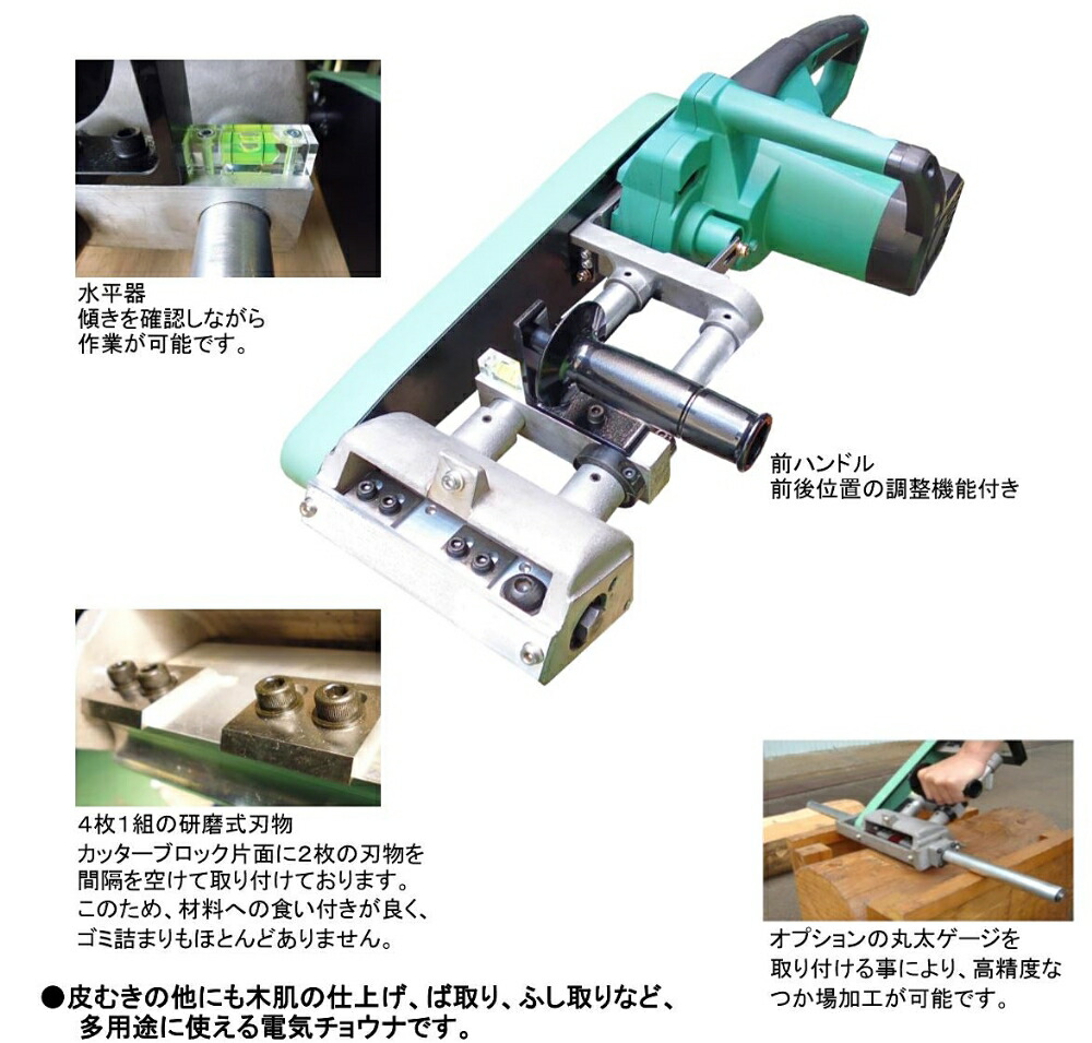 マキタ純正 MAKITA バンドソー 木工用帯鋸刃 ステライト半刃仕上品 2116型用 ブレード 76mm幅 2850mm長