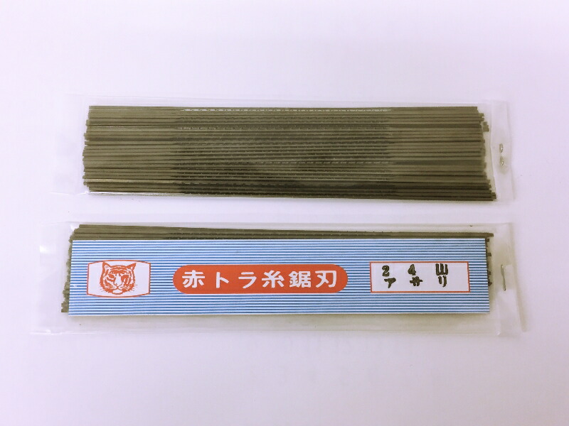 赤トラ 糸鋸刃 24山アサリ 100本入り