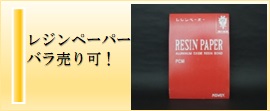 楽天市場】兼房エンシン替刃 HP-230（12枚入り） : 大源商会楽天市場店