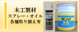 楽天市場】ノリタケ 研削油ノリタケクール 20L : 大源商会楽天市場店