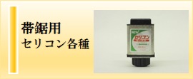 楽天市場】ノリタケ 研削油ノリタケクール 20L : 大源商会楽天市場店