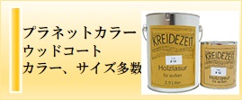 楽天市場】ノリタケ 研削油ノリタケクール 20L : 大源商会楽天市場店