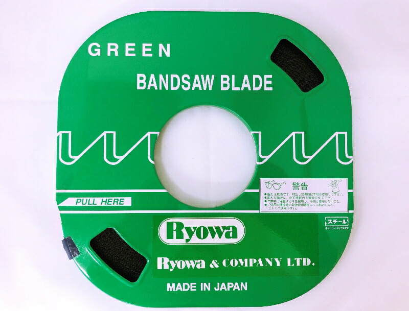 リョーワ 帯鋸刃 32mケース 鋸幅6mm～8mm アサリ無